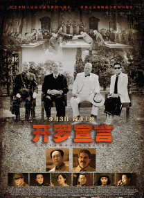 理论视频